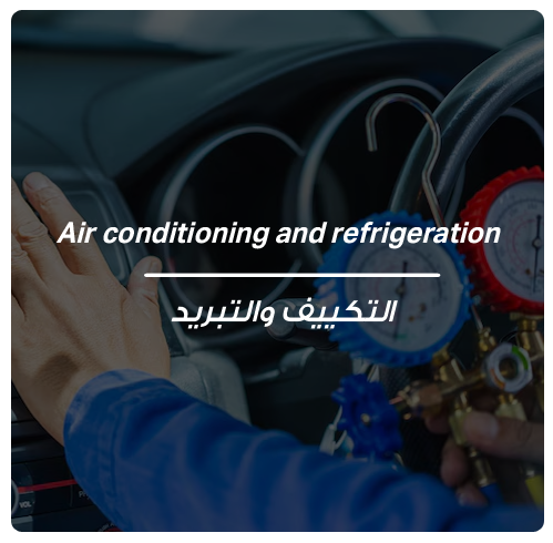 Air conditioning and refrigeration